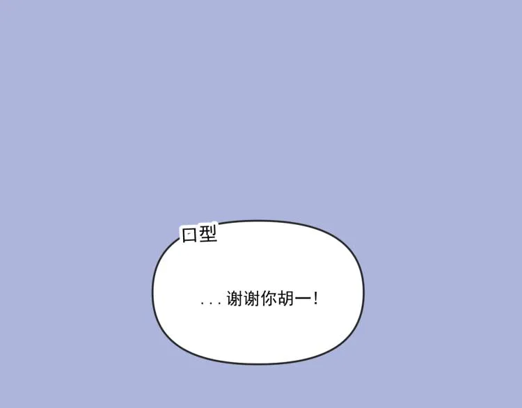 第37话 主动出击！ 第9页