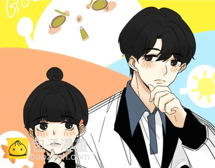 第37话 主动出击！ 第12页