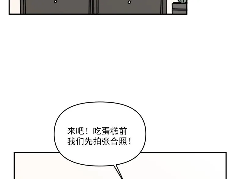 第37话 主动出击！ 第18页