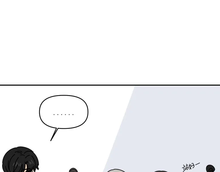 第37话 主动出击！ 第25页