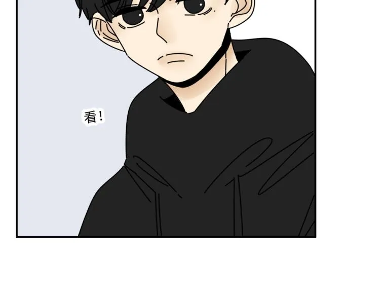 第37话 主动出击！ 第28页