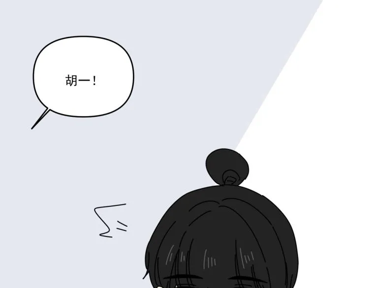 第37话 主动出击！ 第31页