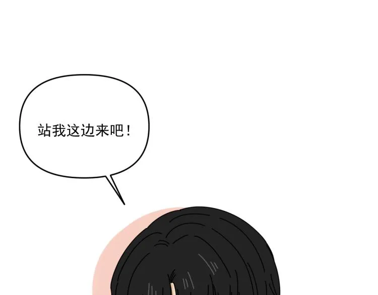 第37话 主动出击！ 第33页