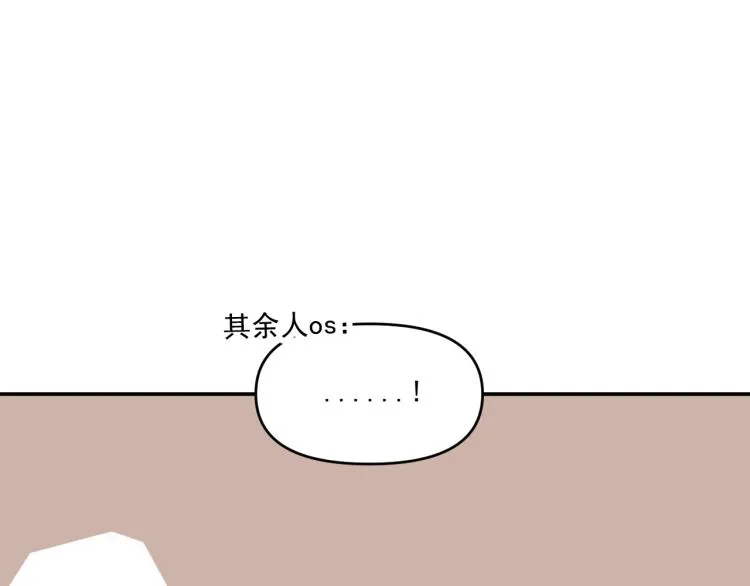 第37话 主动出击！ 第35页