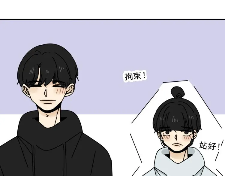 第37话 主动出击！ 第50页
