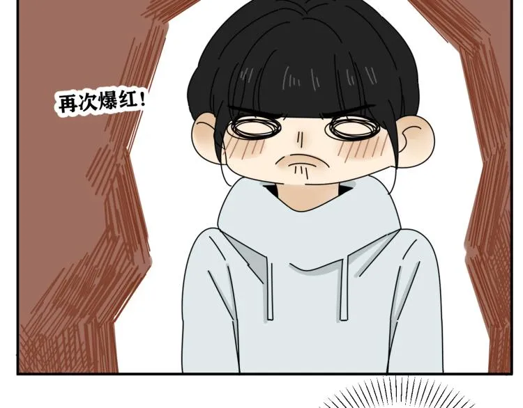 第37话 主动出击！ 第60页