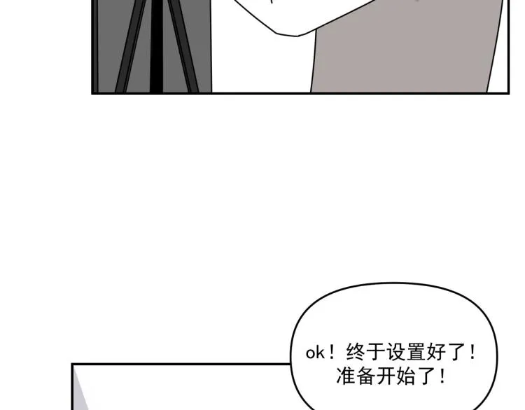 第37话 主动出击！ 第72页