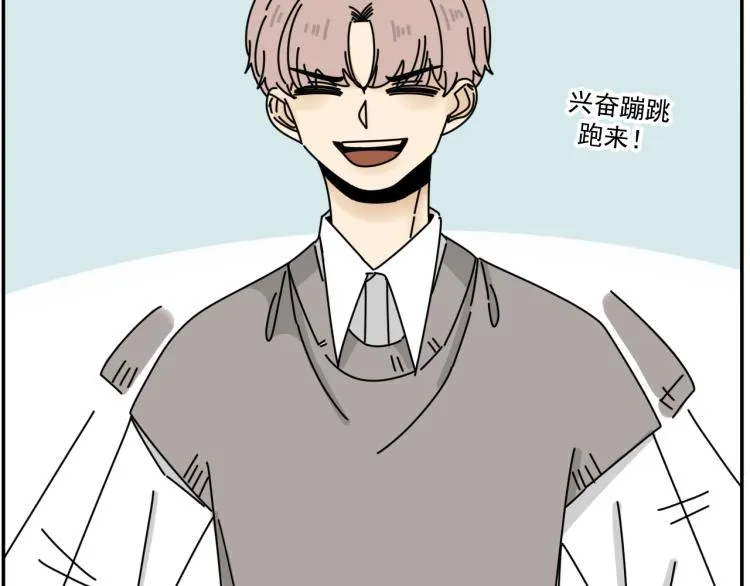 第37话 主动出击！ 第76页