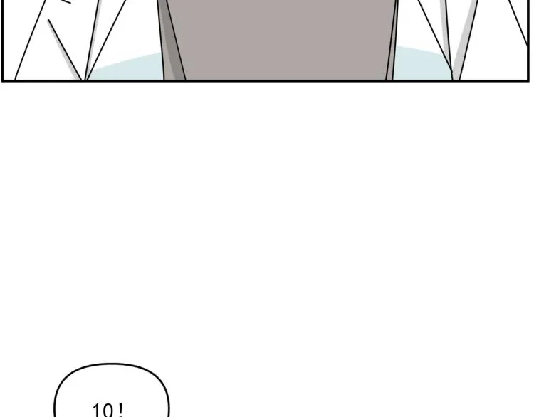第37话 主动出击！ 第77页