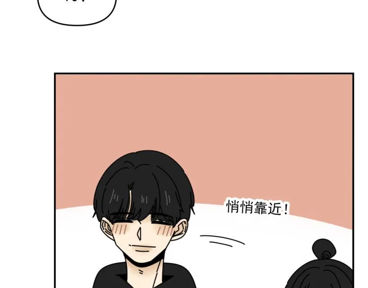第37话 主动出击！ 第78页