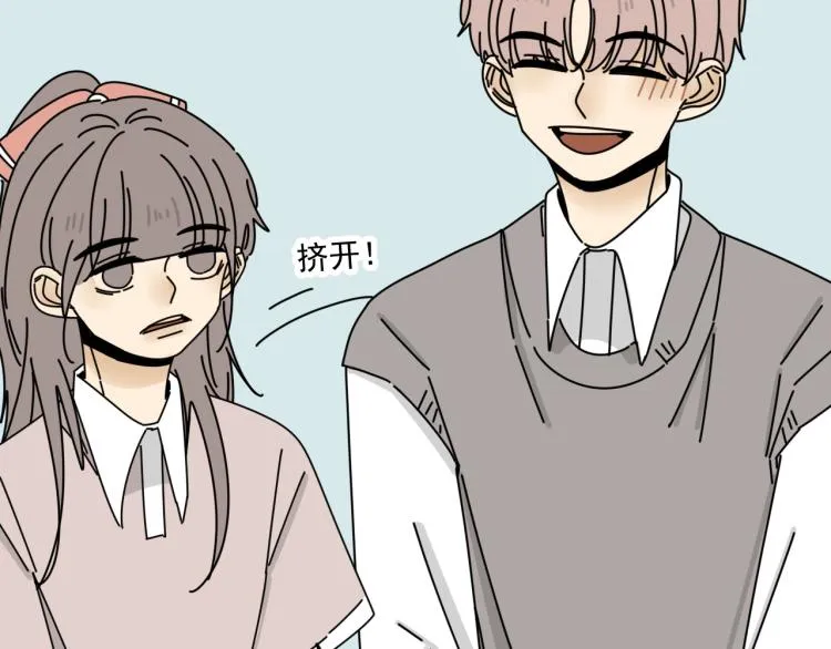 第37话 主动出击！ 第83页