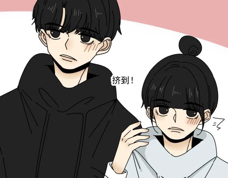 第37话 主动出击！ 第86页