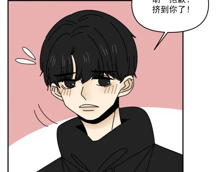 第37话 主动出击！ 第88页