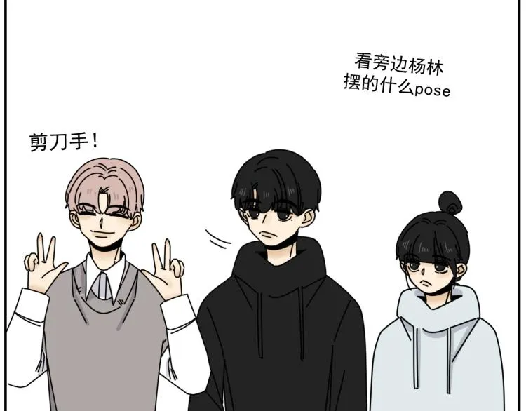 第37话 主动出击！ 第96页