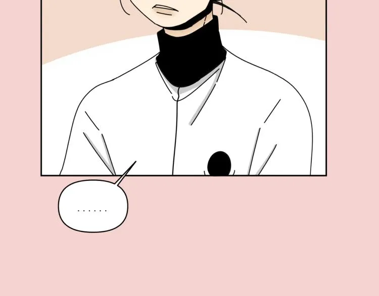 第36话 我想我是喜欢他的吧？ 第5页