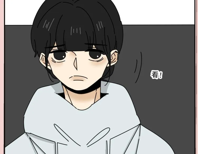 第36话 我想我是喜欢他的吧？ 第10页