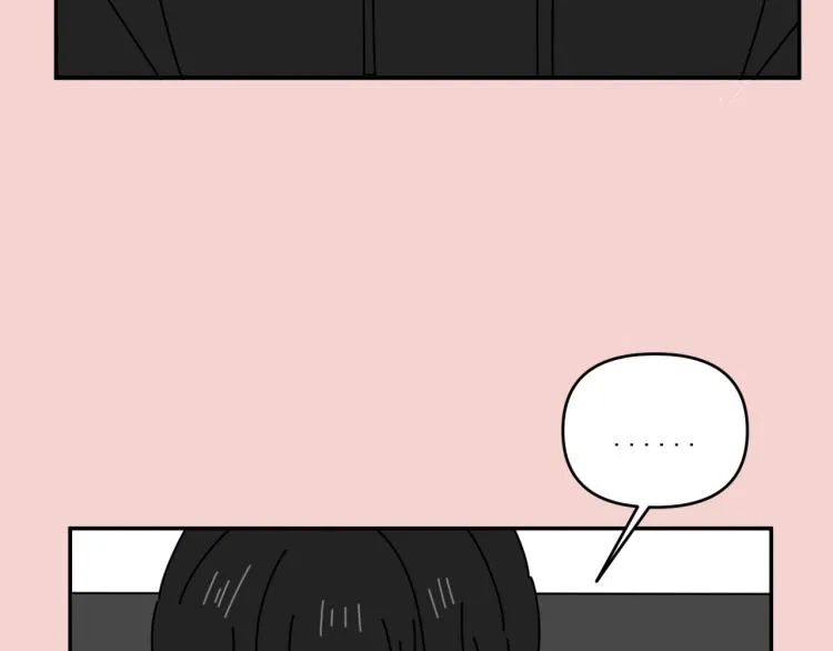第36话 我想我是喜欢他的吧？ 第14页