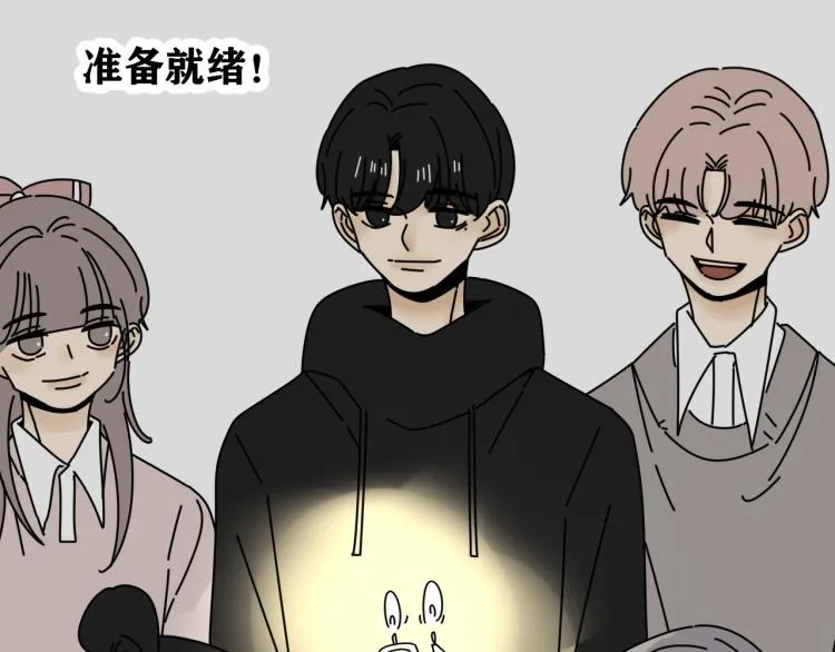 第36话 我想我是喜欢他的吧？ 第39页