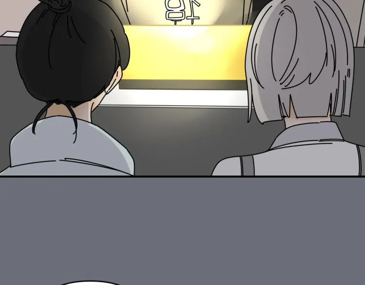 第36话 我想我是喜欢他的吧？ 第40页
