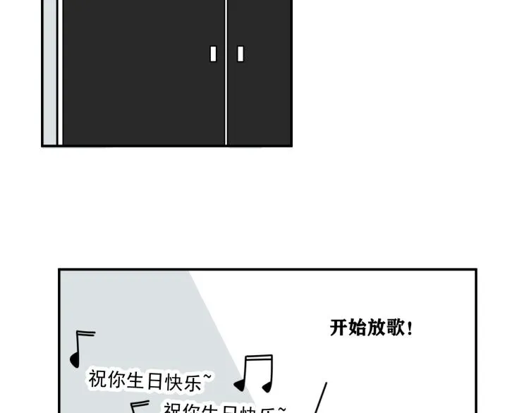 第36话 我想我是喜欢他的吧？ 第60页