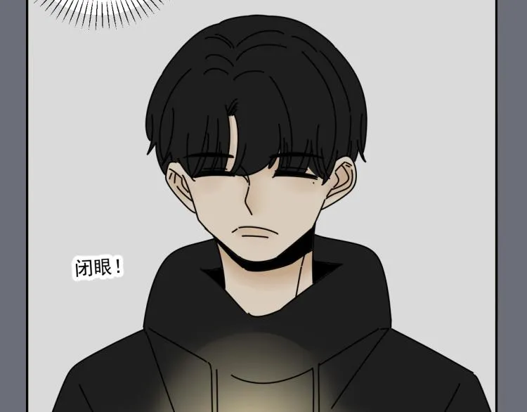 第36话 我想我是喜欢他的吧？ 第65页