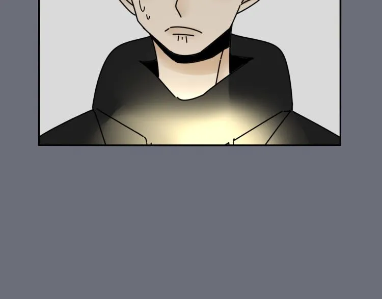 第36话 我想我是喜欢他的吧？ 第70页