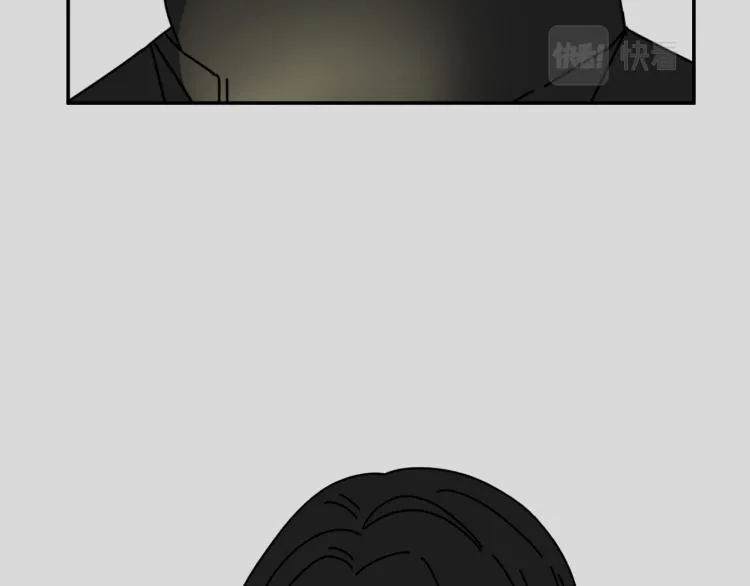 第36话 我想我是喜欢他的吧？ 第74页