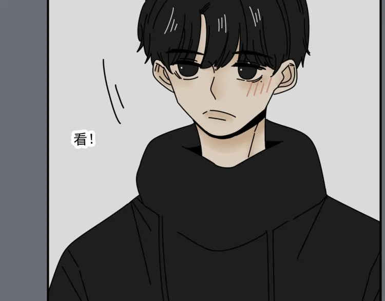 第36话 我想我是喜欢他的吧？ 第92页