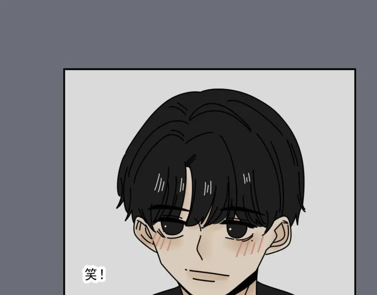 第36话 我想我是喜欢他的吧？ 第97页