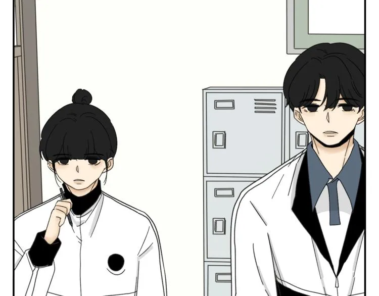 第35话 喜欢是什么 第8页