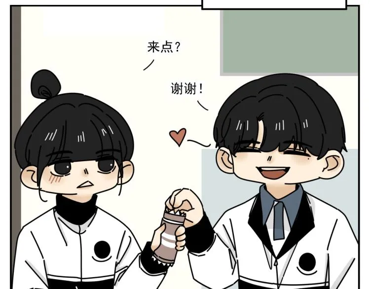 第35话 喜欢是什么 第10页