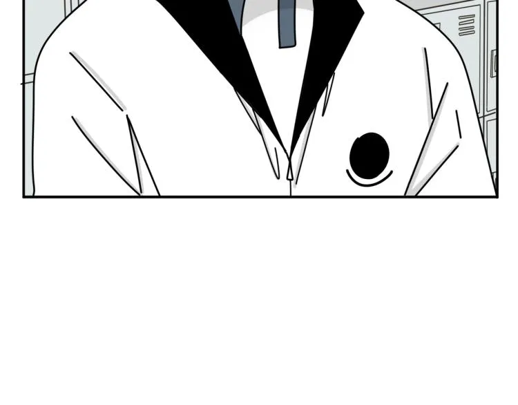 第35话 喜欢是什么 第15页