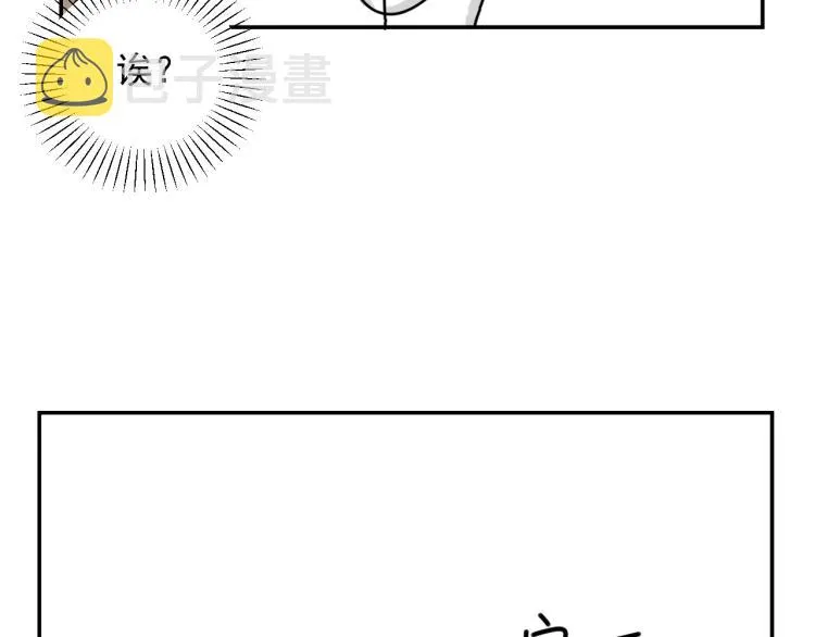 第35话 喜欢是什么 第22页