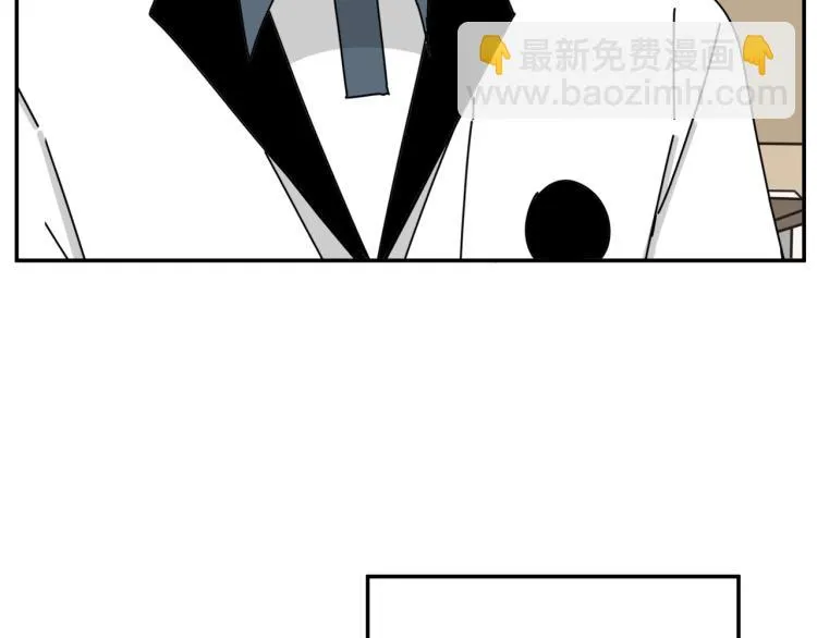 第35话 喜欢是什么 第32页