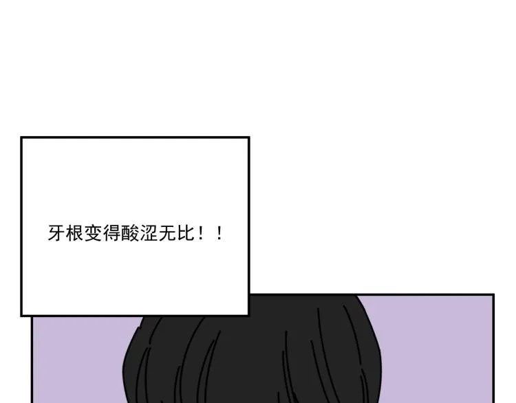 第35话 喜欢是什么 第36页