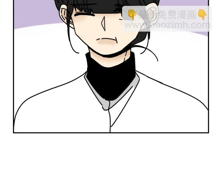 第35话 喜欢是什么 第37页