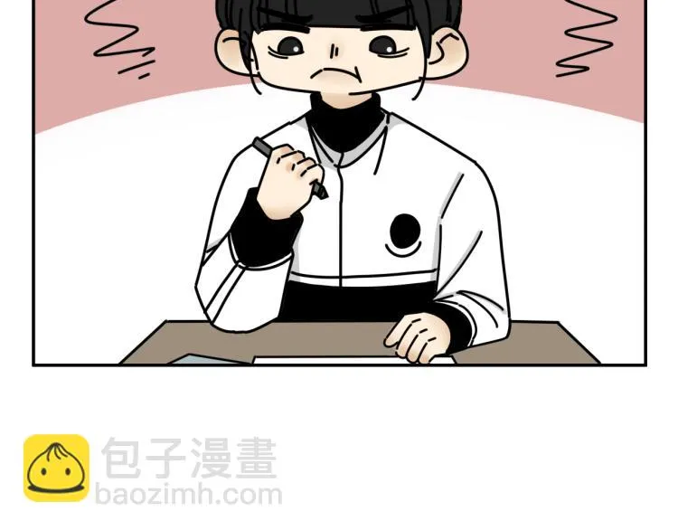 第35话 喜欢是什么 第39页
