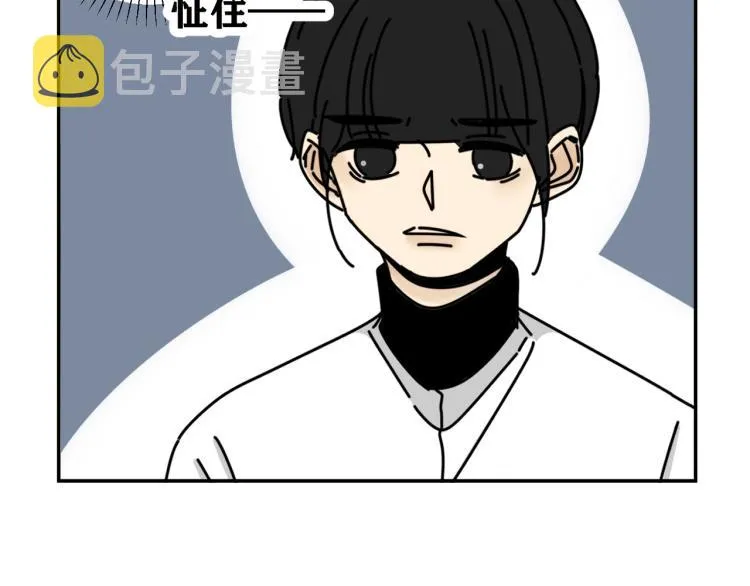 第35话 喜欢是什么 第41页