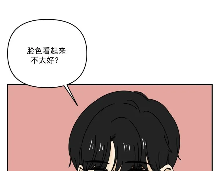 第35话 喜欢是什么 第51页