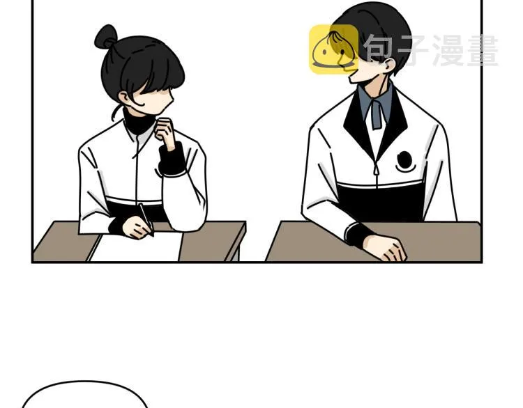 第35话 喜欢是什么 第54页