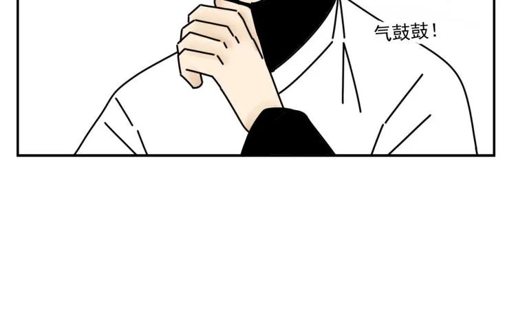 第35话 喜欢是什么 第56页