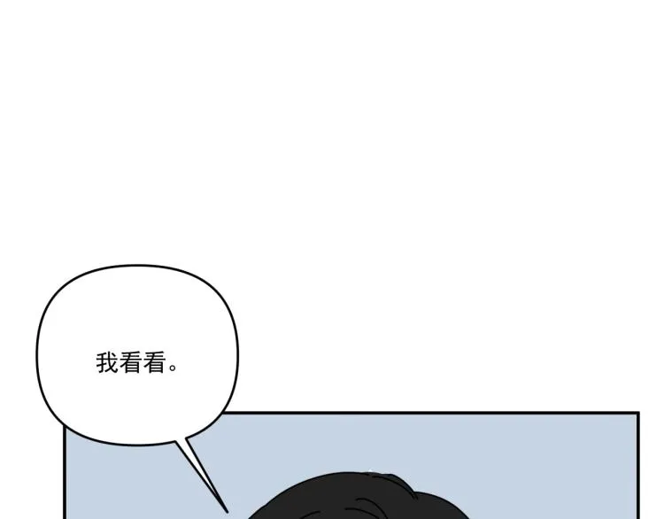 第35话 喜欢是什么 第59页