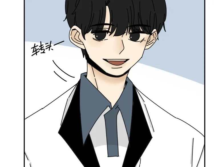 第35话 喜欢是什么 第70页
