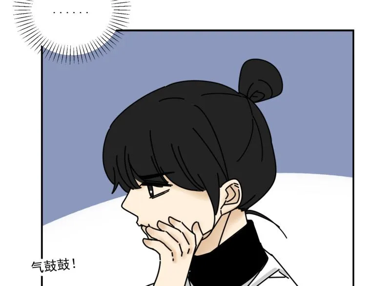 第35话 喜欢是什么 第82页