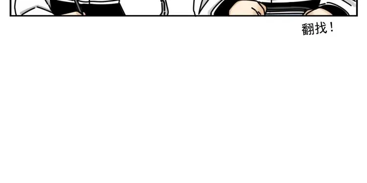 第35话 喜欢是什么 第85页
