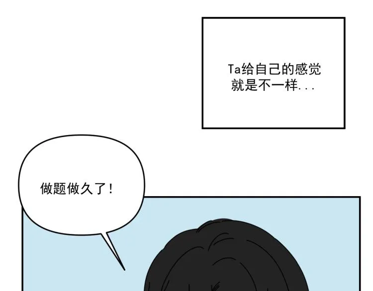 第35话 喜欢是什么 第92页