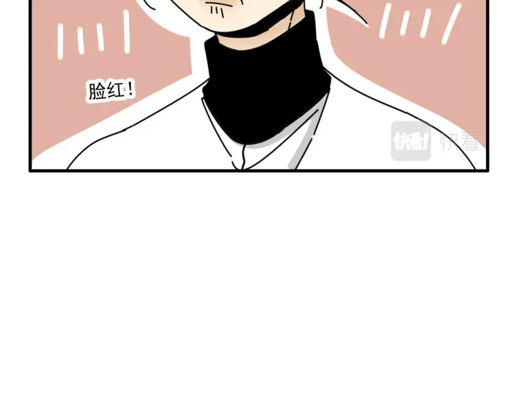 第35话 喜欢是什么 第99页