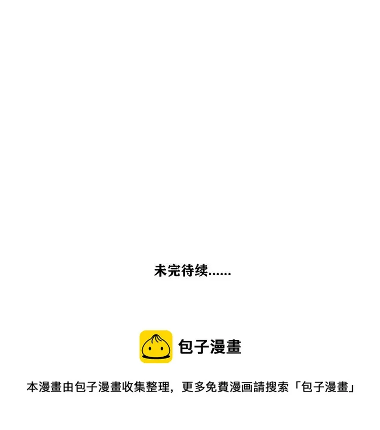 第35话 喜欢是什么 第100页