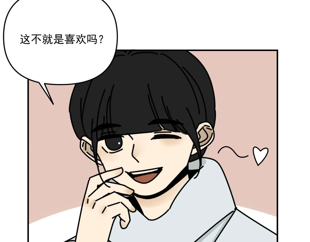 第34话 原来如此！ 第18页