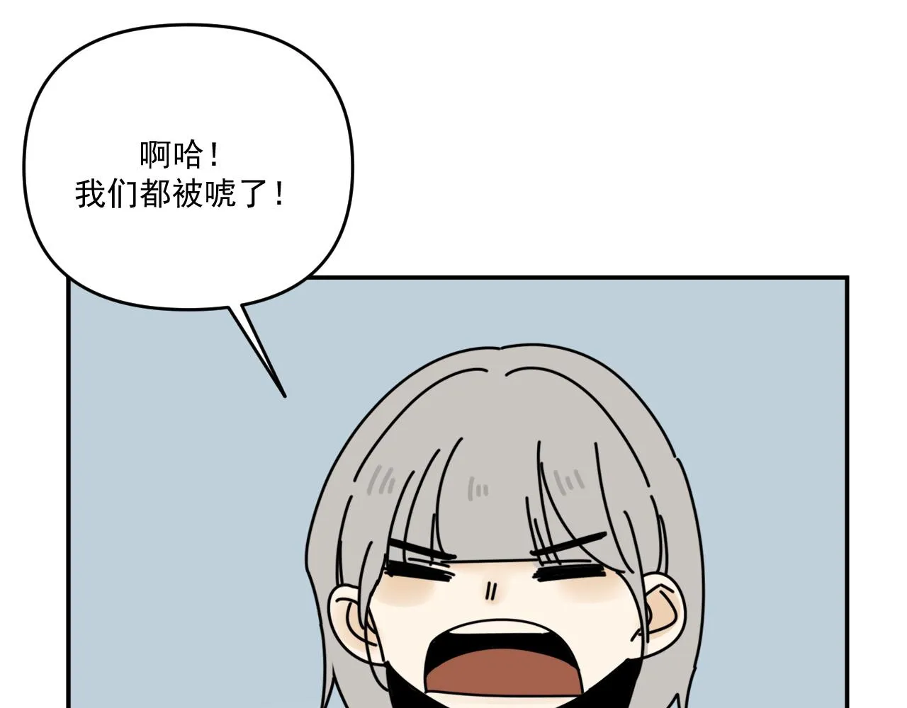 第34话 原来如此！ 第25页